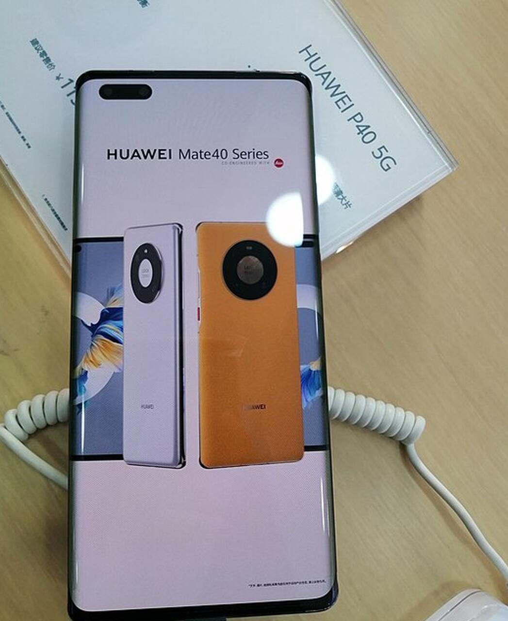 huawei mate 40