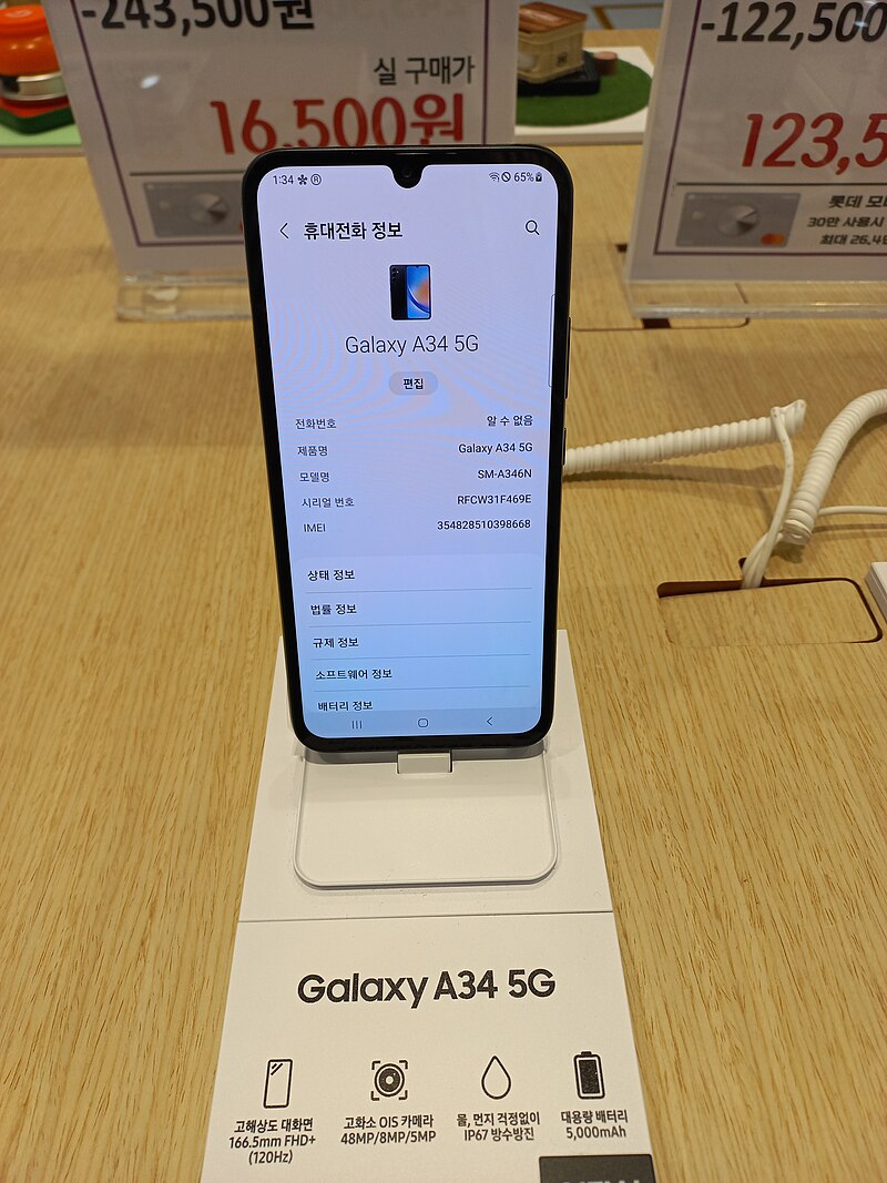 Samsung Galaxy A34 5G