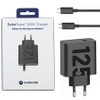 Motorola TurboPower MC-1252 mains charger - 125W