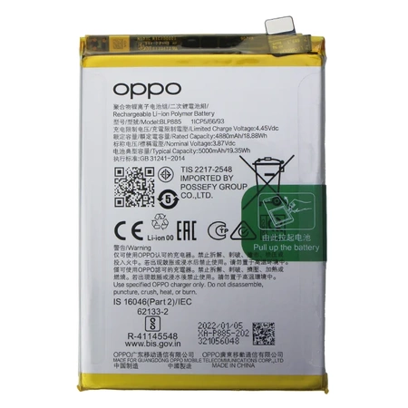 Original BLP885 battery for Oppo A96 - 5000mAh