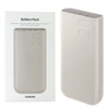 Samsung Battery Pack Powerbank 20000 mAh 3x USB-C 45W - beige