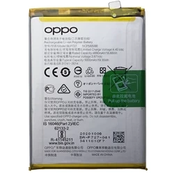 Original BLP727 battery for Oppo A5 2020 - 5000mAh