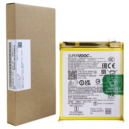 Original BLP713 battery for Realme 3 Pro - 4045 mAh