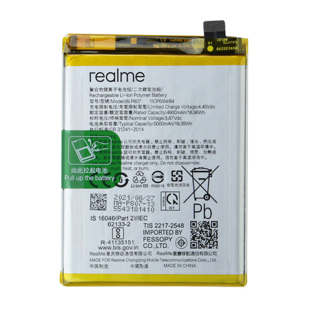 Realme 7 original battery BLP807 - 5000 mAh