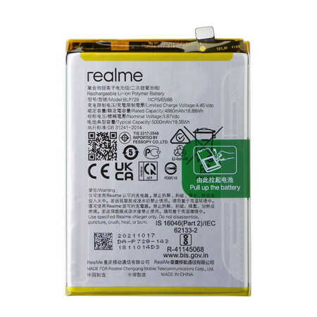 Original BLP729 battery for Realme 5/ C3/ C11/ C21/ C21Y - 5000 mAh