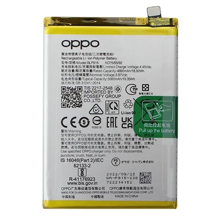 Original BLP915 battery for Oppo A17/ A17k - 5000mAh