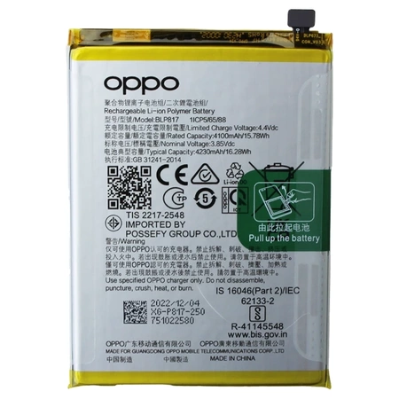 Oryginalna bateria BLP817 do Oppo A15/ A15s - 4230mAh