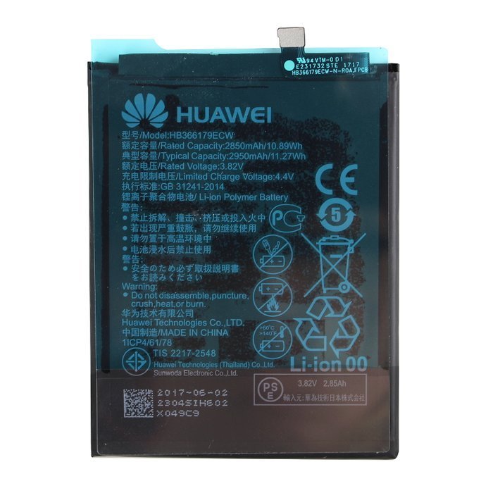 huawei hb366179ecw