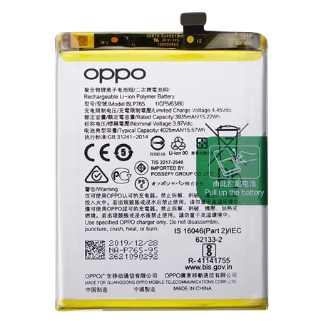 Oryginalna bateria BLP765 do Oppo Reno 3/ Oppo A91 - 4025mAh