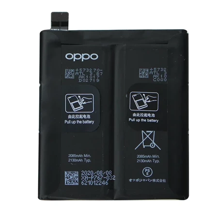 Oryginalna bateria BLP767 do Oppo Find X2 Pro - 4260mAh