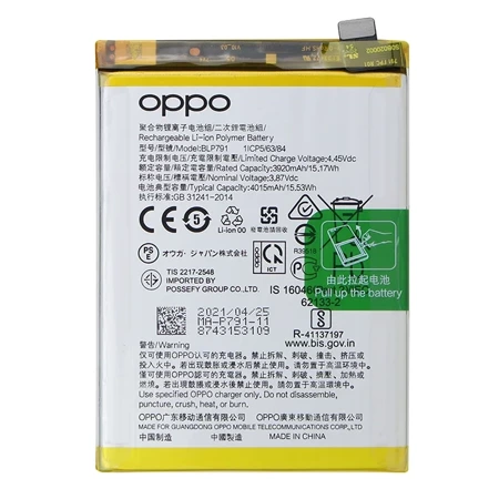 Oryginalna bateria BLP791 do Oppo Reno 4 - 4015mAh