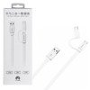 Huawei AP55S kabel 2w1 micro-USB i USB-C 2.0 A - 1.5 m