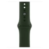 Silikonowy pasek Apple Watch 38/ 40/ 41 mm Sport Band - zielony (Cyprus Green)